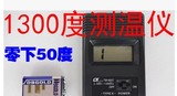 精品台湾TM902C数显测温仪 电子液体表面温度计 准确热电偶接触式