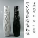 b2114陶瓷大干花瓶 结婚客厅家居装饰 白色现代简约饰品 落地包邮
