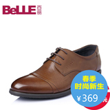 Belle/百丽男鞋夏季专柜同款牛皮透气男鞋商务正装皮鞋男3SE01BM5