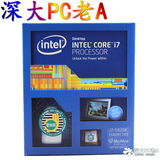 Intel/英特尔 酷睿i7-5820K 3.3G六核十二线程 散片CPU/盒装CPU