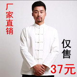 中国风纯棉老粗布男士唐装 男 长袖中式立领衬衫打底衫居士服汉服
