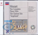 【中图音像】DECCA 4461542 莫扎特 钢琴 单簧管三重奏 美艺 2CD