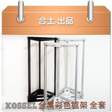 3D打印机配件 Kossel Mini铝型材电泳阳极氧化框架机架全套件