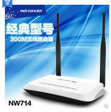 磊科 NW714 双天线 磊科NW714 300M无线路由器 支持高清电视机
