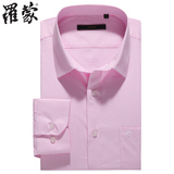 Romon/罗蒙男士新款粉色长袖衬衫专柜正品商务休闲条纹修身衬衣
