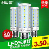 创华星 LED灯泡暖白E14小大螺口E27家用照明超亮节能LED玉米灯5W