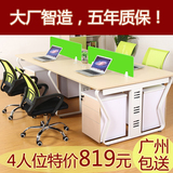 广州送货安装 时尚特价4四人位办公室屏风台职员工卡座位电脑桌子