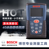 博世BOSCH测距仪DLE4000电动工具红外线激光手持电子尺测量仪