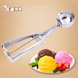 烘焙工具 不锈钢冰淇淋勺挖球器 水果冰激凌雪糕挖勺 挖西瓜球勺