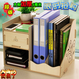 超大号文件夹收纳盒办公室桌上小书架抽屉式整理盒A4纸资料档案架