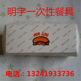 高档白卡纸制食品包装纸盒/热狗盒 面包纸盒 热狗打包纸盒 100个