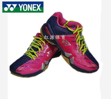 YONEX/尤尼克斯2015新款SHB-01YLTD 李宗伟战靴 羽毛球鞋 大赛鞋