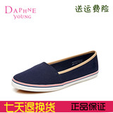Daphne/达芙妮女鞋 春秋款简单舒适运动鞋平底布鞋 1515101034