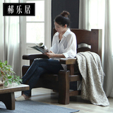 中式客厅家具单人实木沙发现代简约组合转角沙发双色松木沙发椅子