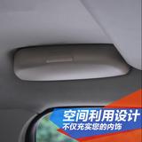 车载眼镜盒架汽车阅读灯位置物盒汽车用品通用多功能遮阳板眼睛夹