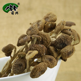 茶树菇干货特级云南特产不开伞天然正宗农家自产菌高原新鲜菇250g