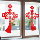 新年双福中国结装饰品 玄关客餐厅电视背景墙3d亚克力立体墙贴画
