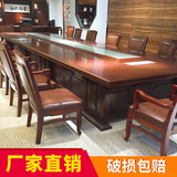 办公家具实木皮会议桌长桌加厚长方形6米大型油漆会议台开会桌子