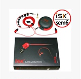 ISK sem6入耳式监听耳塞耳机yy唱歌喊麦录音主播舒适型3米线专用