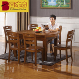 橡木圆形实木餐桌伸缩全实木 可折叠餐桌椅组合6人小户型大圆餐台