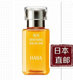 日本直邮代购 HABA美白美容精油30ml孕妇可用 纯天然修复角质SQ油
