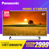 Panasonic/松下 TH-43C520C 新品43英寸平板全高清智能网络电视机