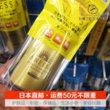 日本代购直邮 ANESSA/安热沙 2016新版金瓶防晒乳SPF50+PA++++