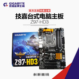 Gigabyte/技嘉 Z97-HD3 1150主板 支持4790K 兼容 I5 I7