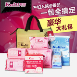 开丽待产包 产妇入院包待产包 孕产妇卫生巾必备包KRT002 精装型