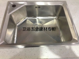 九牧304不锈钢一体成型厨房水槽单槽洗菜盆0647专柜正品