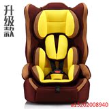 宝炫汽车用儿童安全座椅 婴儿宝宝安全座椅车载座椅 9个月-12岁