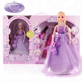 爱丽丝魔发芭比公主智能娃娃头发变色唱歌跳舞女孩玩具优美正品