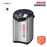 日本虎牌不锈钢电热水瓶 4档保温电热水壶 原装进口 氟素加工内