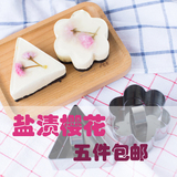 【升级版】盐渍樱花 50g可做果冻 蛋糕卷 装饰  樱花茶