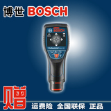 BOSCH博世墙体探测仪D-tect 120探测器 探测金属/电缆/木材/水管