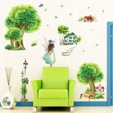 客厅沙发背景墙贴宿舍走廊墙壁装饰田园风景绿色清新小树自粘贴画