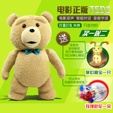 泰迪熊毛绒玩具大号正品会说话的抱抱熊娃娃大熊公仔生日礼物女生