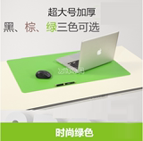 上海橡胶办公写字台垫 书桌垫 电脑桌垫 商务超大号皮垫pu加厚