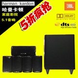 哈曼卡顿HKTS 5BK家庭影院卫星音箱5.1声道影吧专业影院音响套装