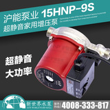 格兰富UPA90家用全自动热水器增压泵UPA120自来水太阳能加压泵