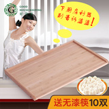 好管家大号水饺案板和面板切菜板揉面板擀面板刀板竹砧板厨房用具
