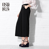 OSA欧莎2016秋季新品百搭时尚欧美风黑色九分裤阔腿裤女C52117