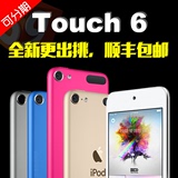 [转卖]Apple/苹果 iPod Touch5/6 原封MP4港版2015款iTouch6