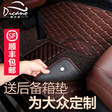 上海大众帕萨特专用汽车脚垫全包围地毯B5凌度老款2015新朗逸途观