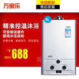 Macro/万家乐 JSG16-8P2 6P2燃气热水器平衡浴室安装天然气液化气