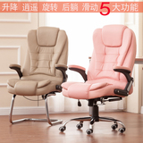 伊籁 电脑椅 家用办公椅 可躺转椅老板椅子 时尚人体工学弓形椅