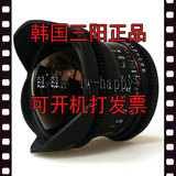 正品samyang三阳 12mm f2.8 t3.1 全画幅 鱼眼镜头 单反电影镜头
