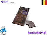 比利时直邮 Godiva 85%黑巧克力排块 100g 比利时专卖店购买