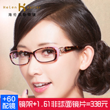 海伦凯勒眼镜框韩版潮板材近视眼镜女全框防辐射眼镜架眼睛框镜架