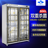 邦祥YTP800A-2不锈钢餐具保洁柜低温臭氧石英管电热消毒柜800升
